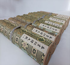 西乌珠穆沁春画全集之春画秘谱大观-中国古代春宫绘画全集