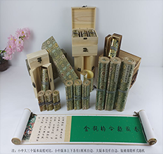 西乌珠穆沁胡也佛金瓶梅秘戏图3卷-小中大三版